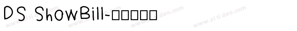 DS ShowBill字体转换